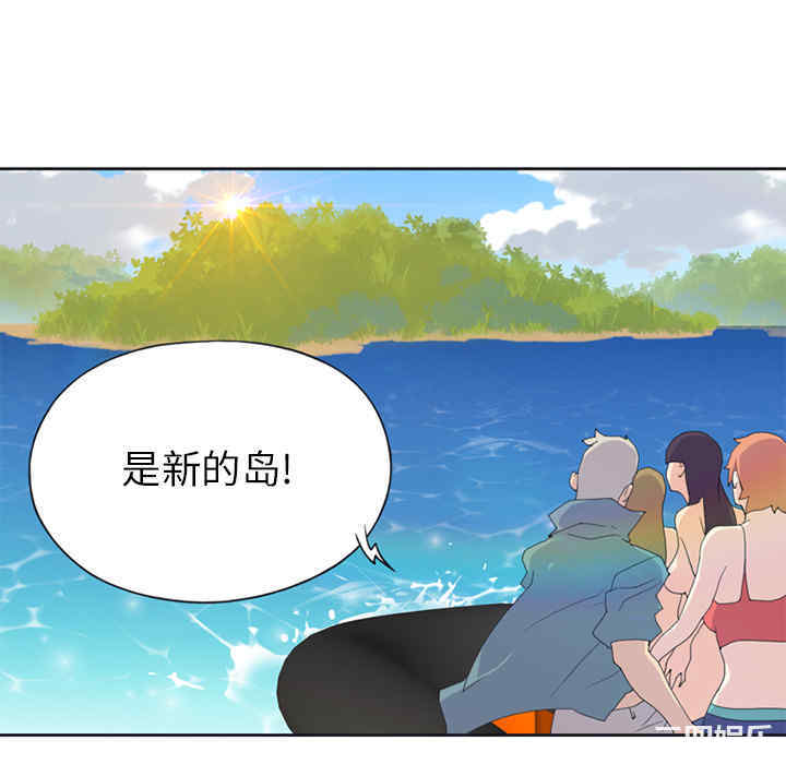 韩国漫画15少女漂流记韩漫_15少女漂流记-第22话在线免费阅读-韩国漫画-第64张图片