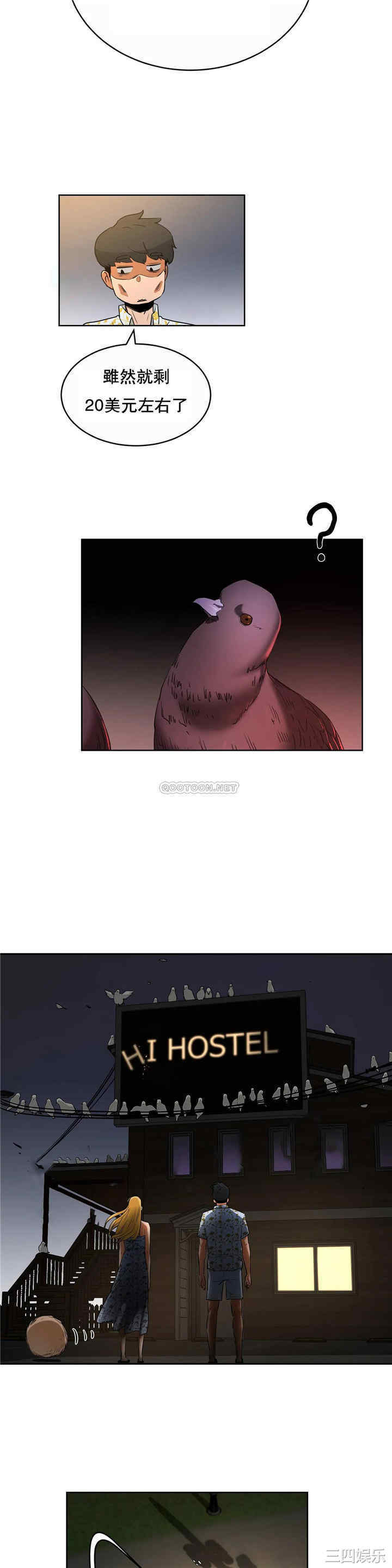 韩国漫画性教育韩漫_性教育-第50话在线免费阅读-韩国漫画-第7张图片