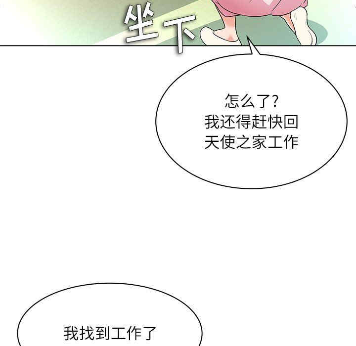 韩国漫画豪赌陷阱/奴隶们韩漫_豪赌陷阱/奴隶们-第10话在线免费阅读-韩国漫画-第72张图片