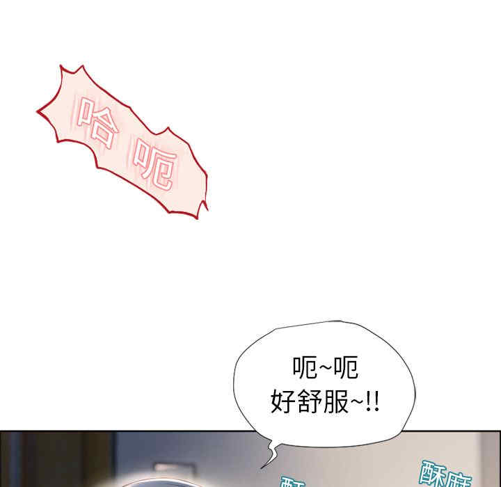 韩国漫画湿乐园韩漫_湿乐园-第10话在线免费阅读-韩国漫画-第67张图片