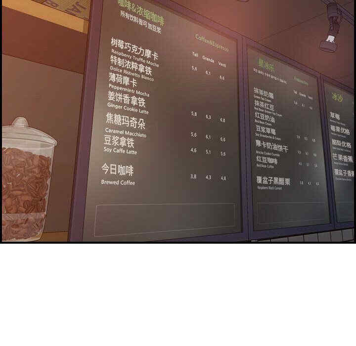 韩国漫画燃烧韩漫_燃烧-第9话在线免费阅读-韩国漫画-第43张图片