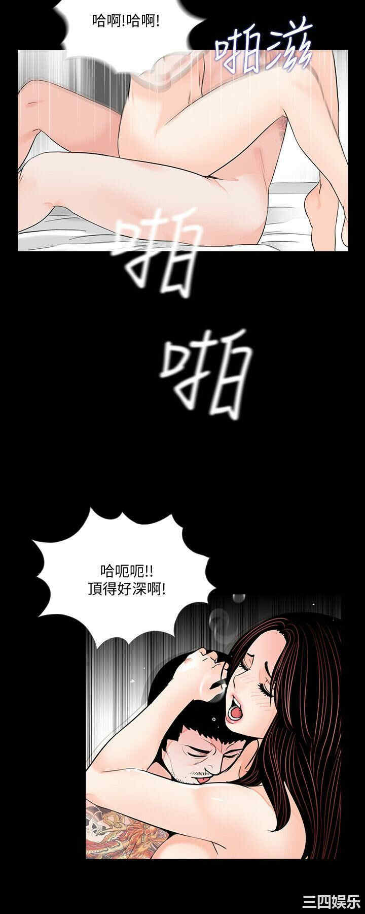 韩国漫画梦魇韩漫_梦魇-第65话在线免费阅读-韩国漫画-第6张图片