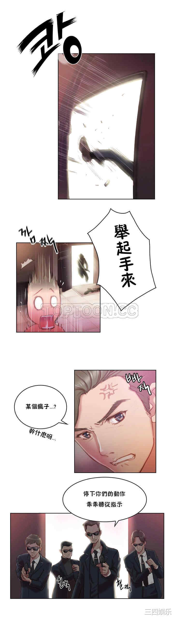 韩国漫画性骑士们-妓者韩漫_性骑士们-第一话妓者-第一话在线免费阅读-韩国漫画-第11张图片