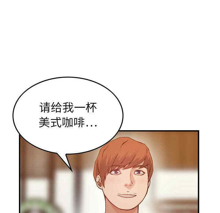 韩国漫画燃烧韩漫_燃烧-第9话在线免费阅读-韩国漫画-第44张图片