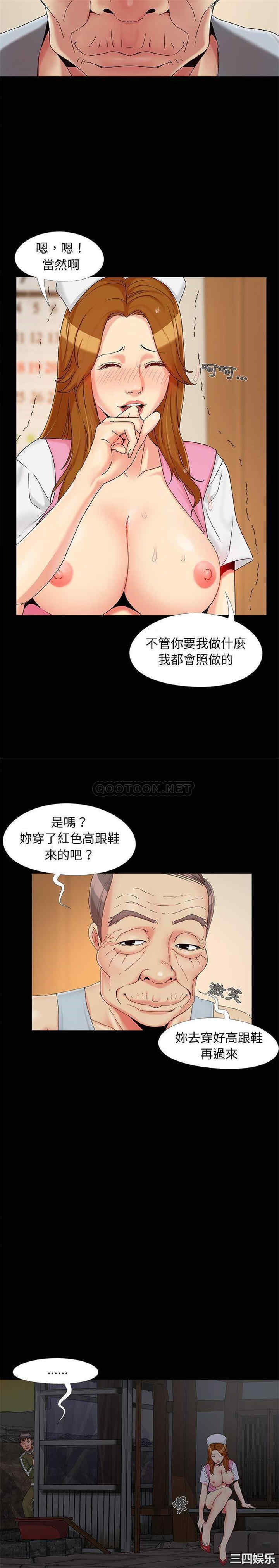 韩国漫画儿媳妇/必得好媳妇韩漫_儿媳妇/必得好媳妇-第16话在线免费阅读-韩国漫画-第8张图片