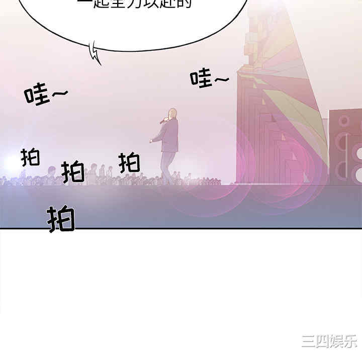 韩国漫画15少女漂流记韩漫_15少女漂流记-第37话在线免费阅读-韩国漫画-第28张图片