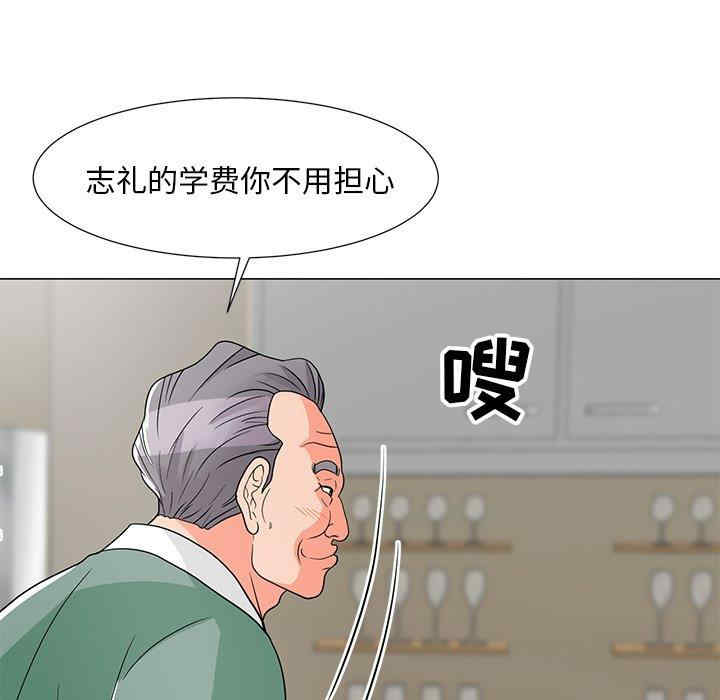 韩国漫画我家的女人们/儿子的乐园韩漫_我家的女人们/儿子的乐园-第6话在线免费阅读-韩国漫画-第91张图片