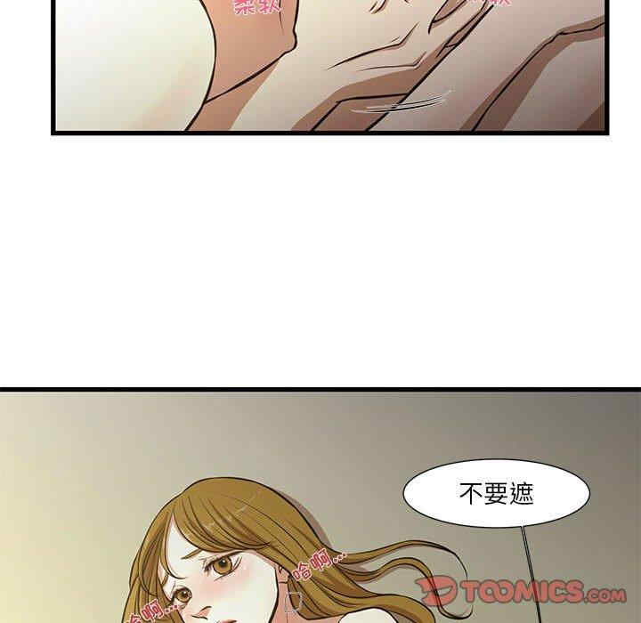 韩国漫画为了一亿元/昂贵的交易韩漫_为了一亿元/昂贵的交易-第8话在线免费阅读-韩国漫画-第54张图片