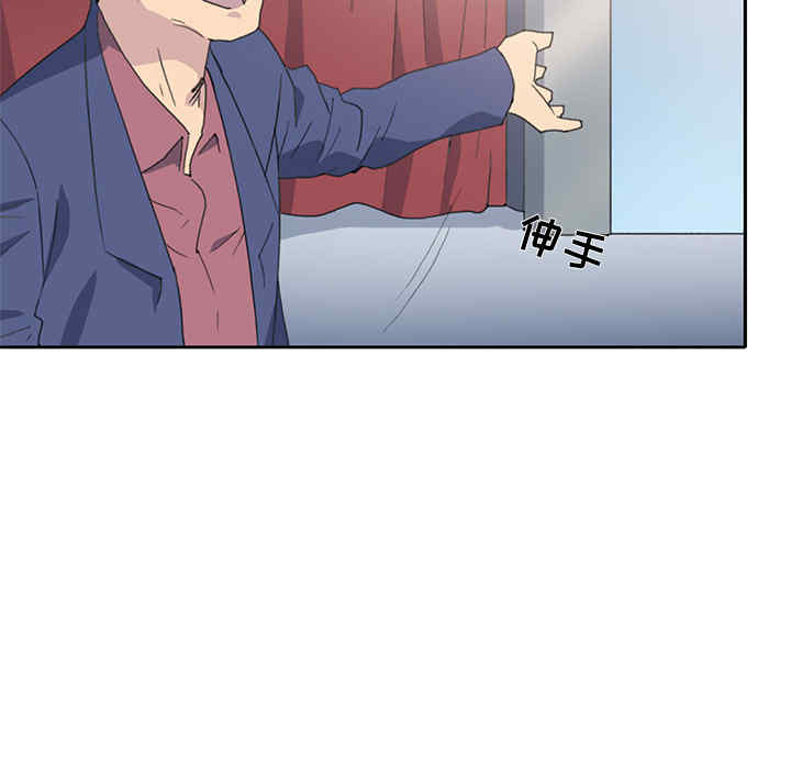 韩国漫画15少女漂流记韩漫_15少女漂流记-第37话在线免费阅读-韩国漫画-第30张图片