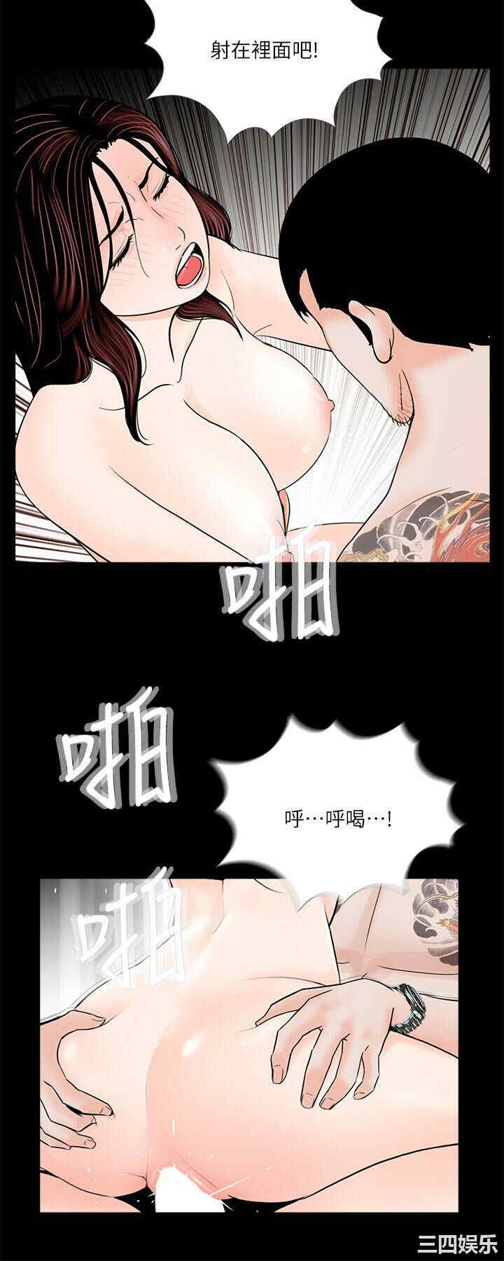 韩国漫画梦魇韩漫_梦魇-第65话在线免费阅读-韩国漫画-第8张图片