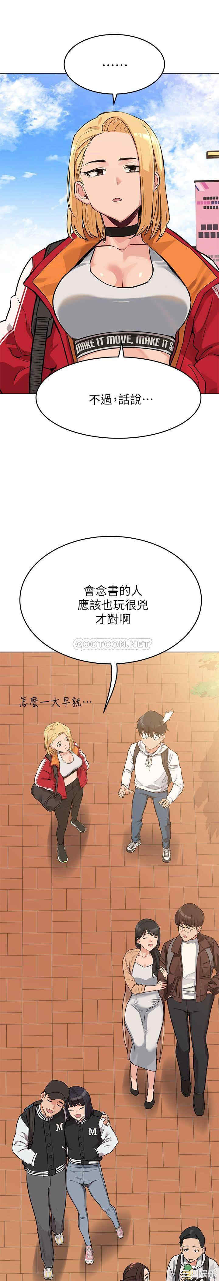 韩国漫画要对妈妈保密唷韩漫_要对妈妈保密唷-第一话在线免费阅读-韩国漫画-第42张图片