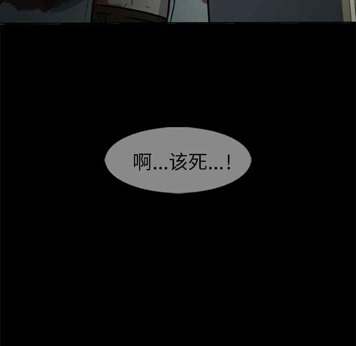 韩国漫画尸去本性韩漫_尸去本性-第8话在线免费阅读-韩国漫画-第7张图片