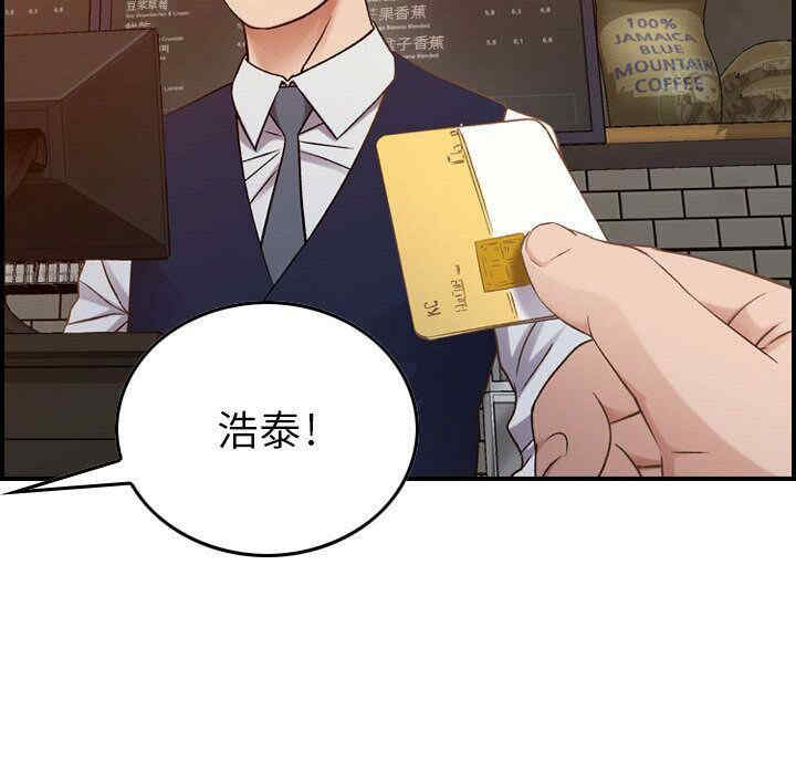 韩国漫画燃烧韩漫_燃烧-第9话在线免费阅读-韩国漫画-第47张图片