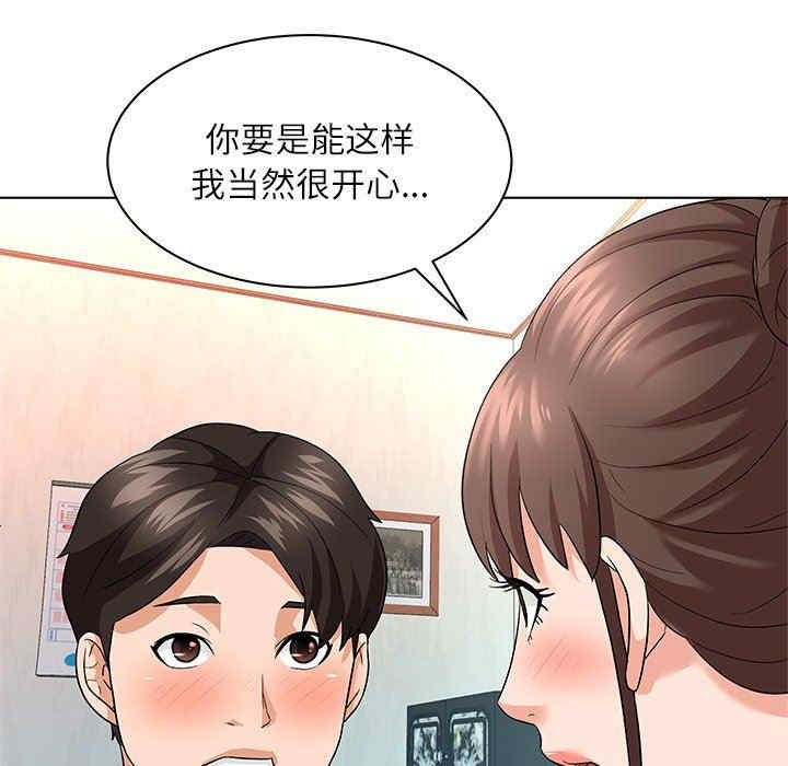 韩国漫画豪赌陷阱/奴隶们韩漫_豪赌陷阱/奴隶们-第10话在线免费阅读-韩国漫画-第77张图片