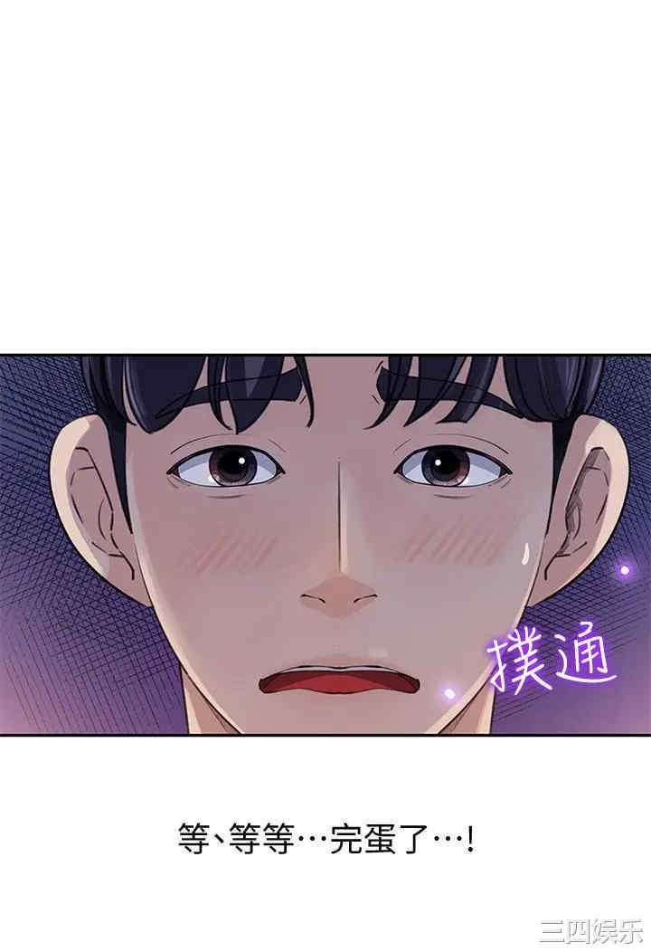 韩国漫画女神收藏清单韩漫_女神收藏清单-第2话在线免费阅读-韩国漫画-第1张图片