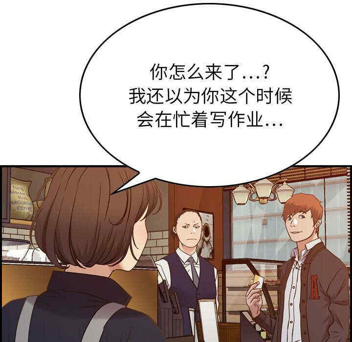 韩国漫画燃烧韩漫_燃烧-第9话在线免费阅读-韩国漫画-第48张图片