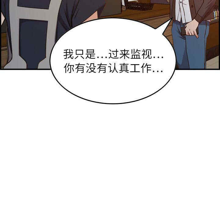 韩国漫画燃烧韩漫_燃烧-第9话在线免费阅读-韩国漫画-第49张图片