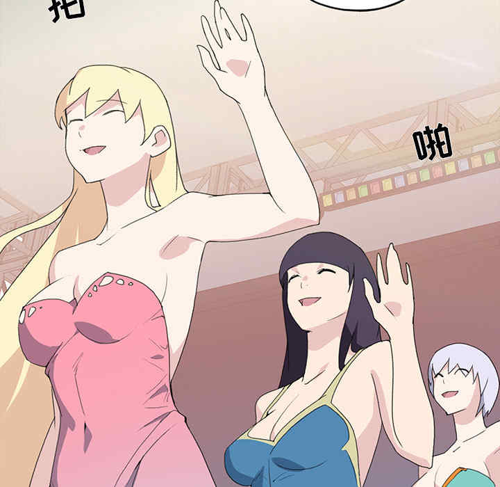 韩国漫画15少女漂流记韩漫_15少女漂流记-第37话在线免费阅读-韩国漫画-第35张图片