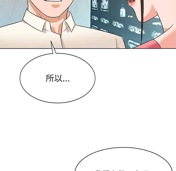 韩国漫画豪赌陷阱/奴隶们韩漫_豪赌陷阱/奴隶们-第10话在线免费阅读-韩国漫画-第78张图片