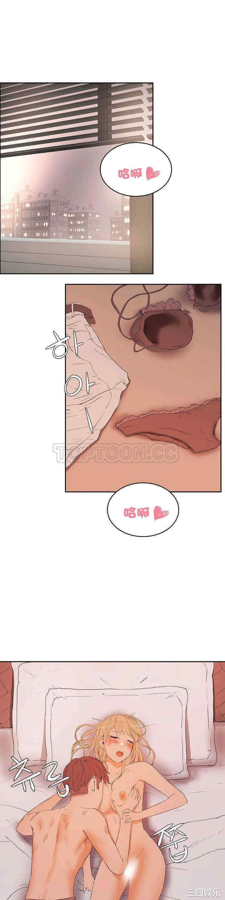 韩国漫画性教育韩漫_性教育-第8话在线免费阅读-韩国漫画-第17张图片