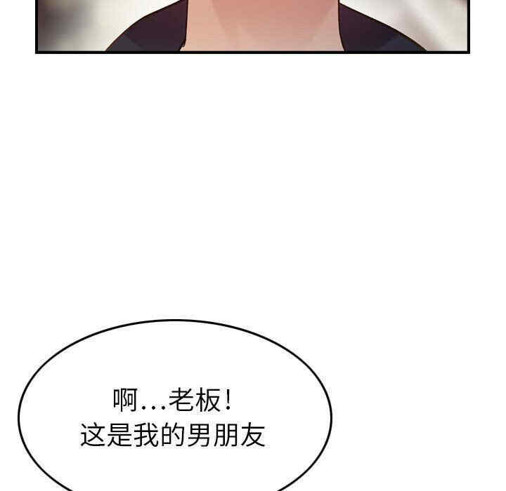 韩国漫画燃烧韩漫_燃烧-第9话在线免费阅读-韩国漫画-第51张图片