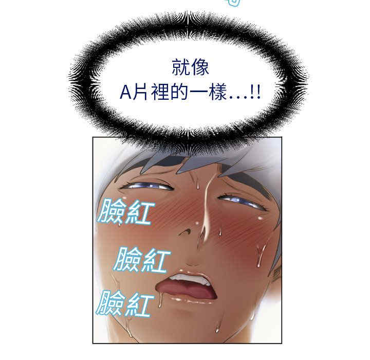 韩国漫画湿乐园韩漫_湿乐园-第5话在线免费阅读-韩国漫画-第13张图片