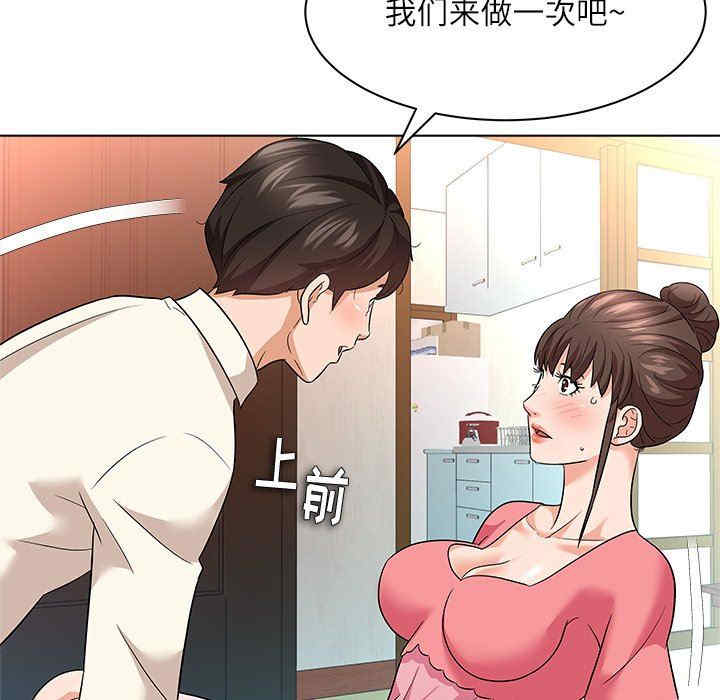 韩国漫画豪赌陷阱/奴隶们韩漫_豪赌陷阱/奴隶们-第10话在线免费阅读-韩国漫画-第79张图片