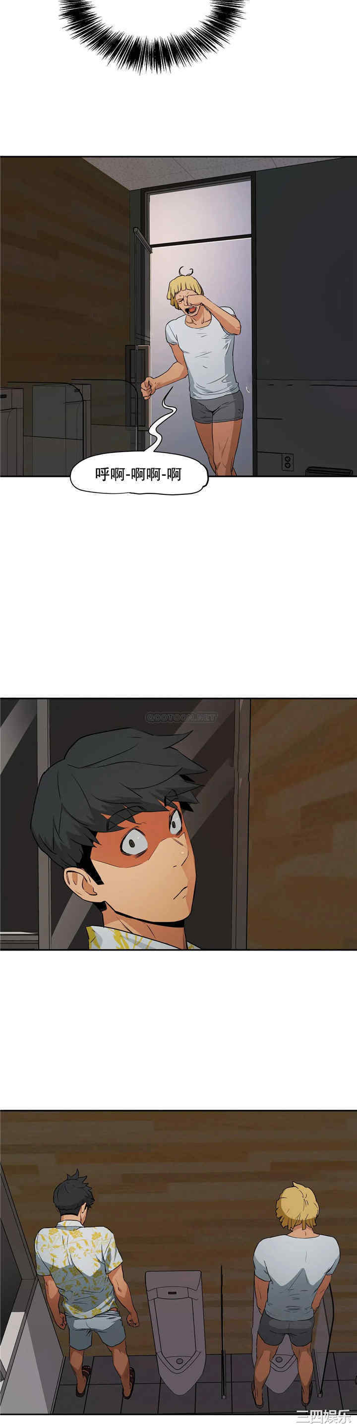 韩国漫画性教育韩漫_性教育-第50话在线免费阅读-韩国漫画-第21张图片