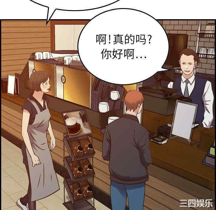 韩国漫画燃烧韩漫_燃烧-第9话在线免费阅读-韩国漫画-第52张图片