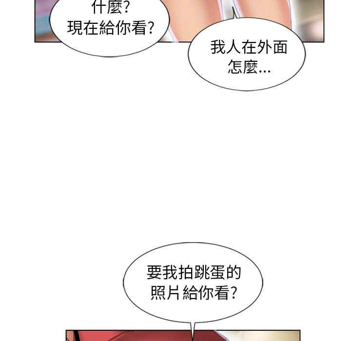 韩国漫画湿乐园韩漫_湿乐园-第38话在线免费阅读-韩国漫画-第67张图片