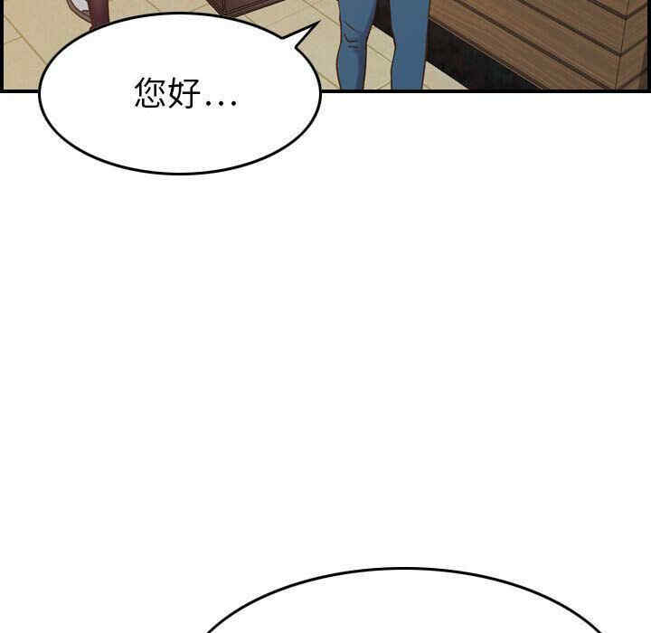 韩国漫画燃烧韩漫_燃烧-第9话在线免费阅读-韩国漫画-第53张图片