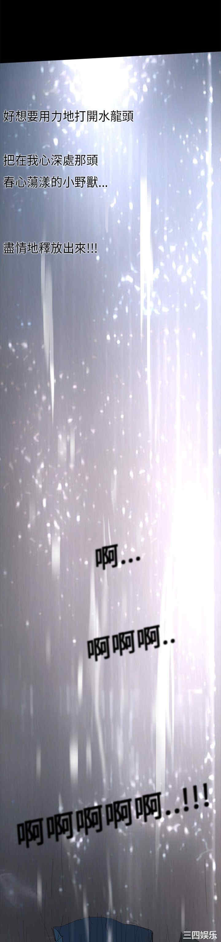 韩国漫画诗恩韩漫_诗恩-第一话在线免费阅读-韩国漫画-第14张图片