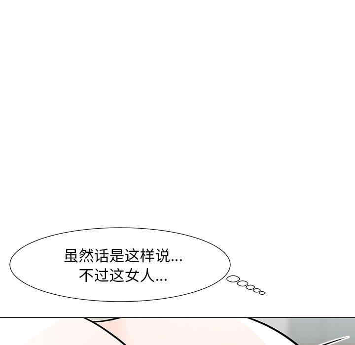 韩国漫画我家的女人们/儿子的乐园韩漫_我家的女人们/儿子的乐园-第6话在线免费阅读-韩国漫画-第97张图片