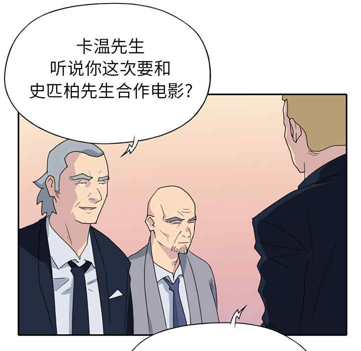 韩国漫画15少女漂流记韩漫_15少女漂流记-第37话在线免费阅读-韩国漫画-第43张图片