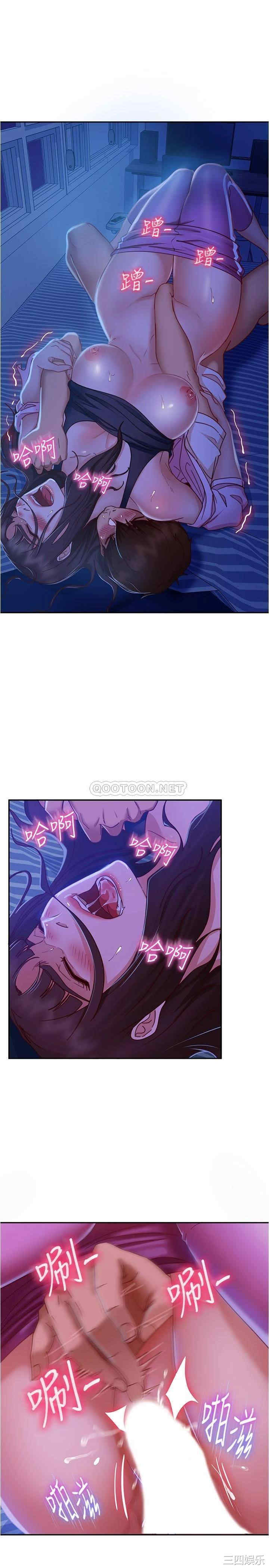 韩国漫画韩漫_不良女房客-第19话在线免费阅读-韩国漫画-第19张图片