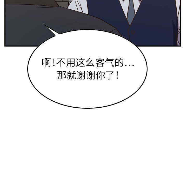 韩国漫画燃烧韩漫_燃烧-第9话在线免费阅读-韩国漫画-第55张图片