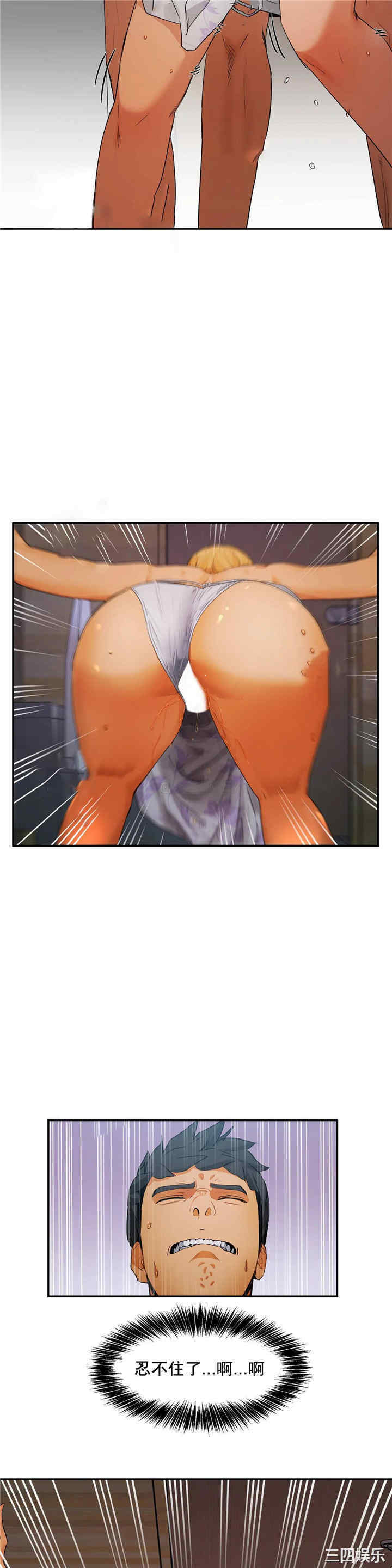 韩国漫画性教育韩漫_性教育-第50话在线免费阅读-韩国漫画-第25张图片