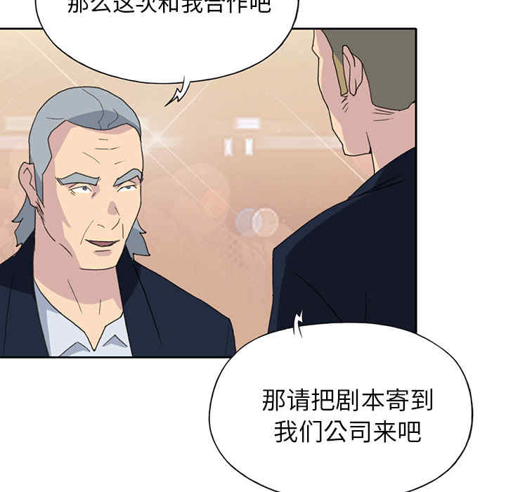 韩国漫画15少女漂流记韩漫_15少女漂流记-第37话在线免费阅读-韩国漫画-第45张图片