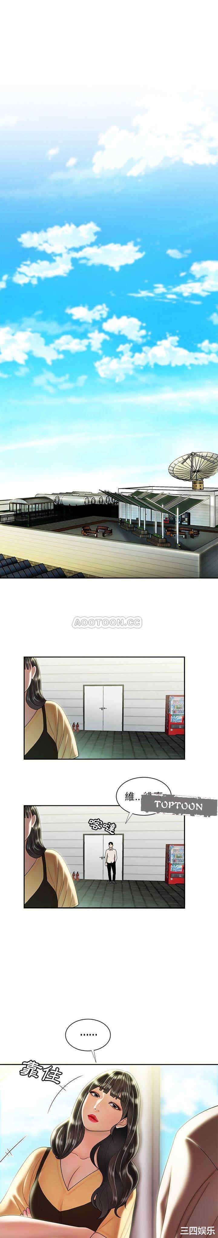 韩国漫画致命牢笼/绝命陷阱韩漫_致命牢笼/绝命陷阱-第50话在线免费阅读-韩国漫画-第14张图片