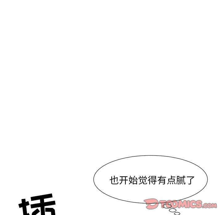 韩国漫画我家的女人们/儿子的乐园韩漫_我家的女人们/儿子的乐园-第6话在线免费阅读-韩国漫画-第99张图片