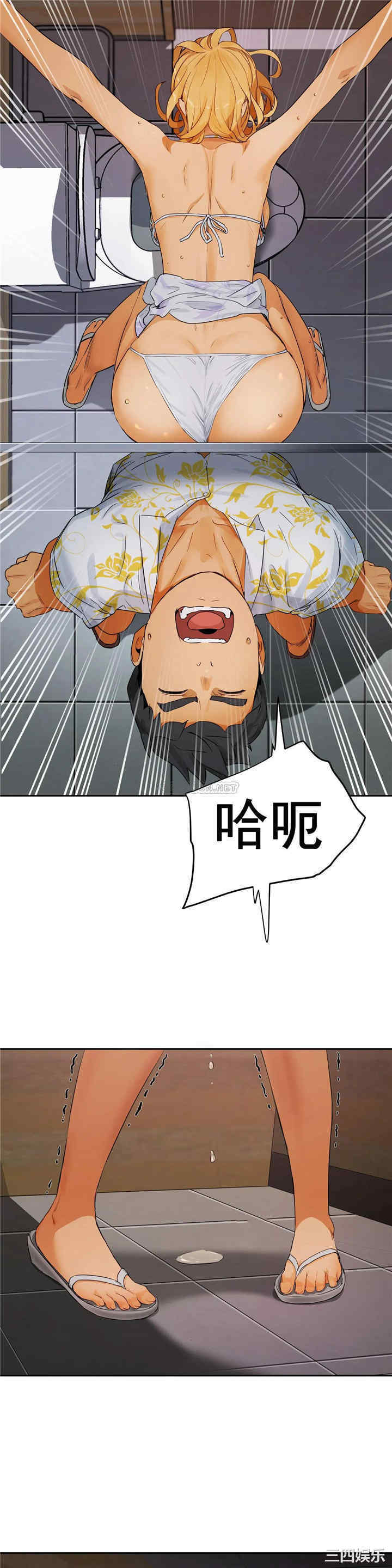 韩国漫画性教育韩漫_性教育-第50话在线免费阅读-韩国漫画-第26张图片