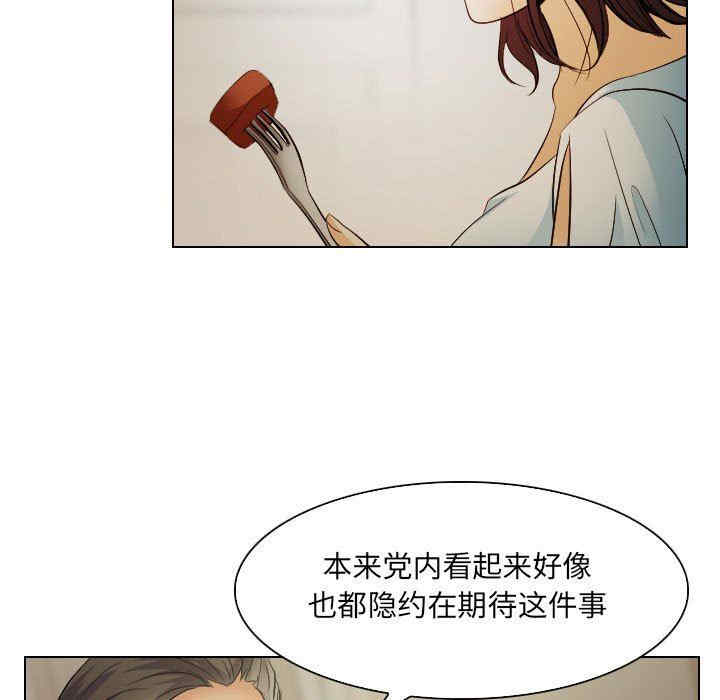 韩国漫画歧途韩漫_歧途-第24话在线免费阅读-韩国漫画-第9张图片