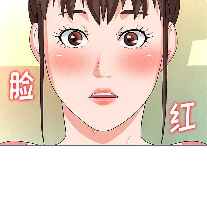 韩国漫画豪赌陷阱/奴隶们韩漫_豪赌陷阱/奴隶们-第10话在线免费阅读-韩国漫画-第83张图片