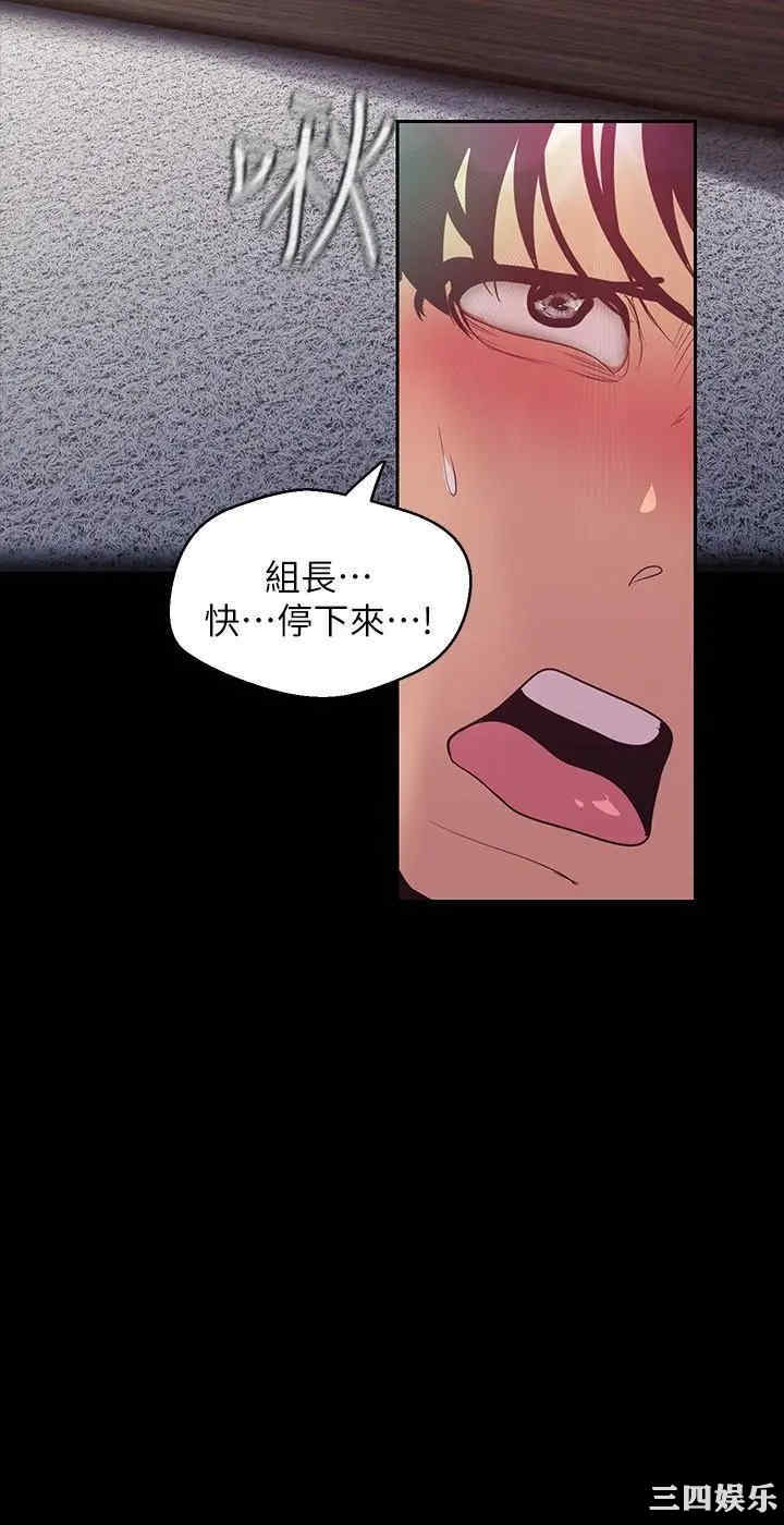 韩国漫画美丽新世界韩漫_美丽新世界-第98话在线免费阅读-韩国漫画-第19张图片