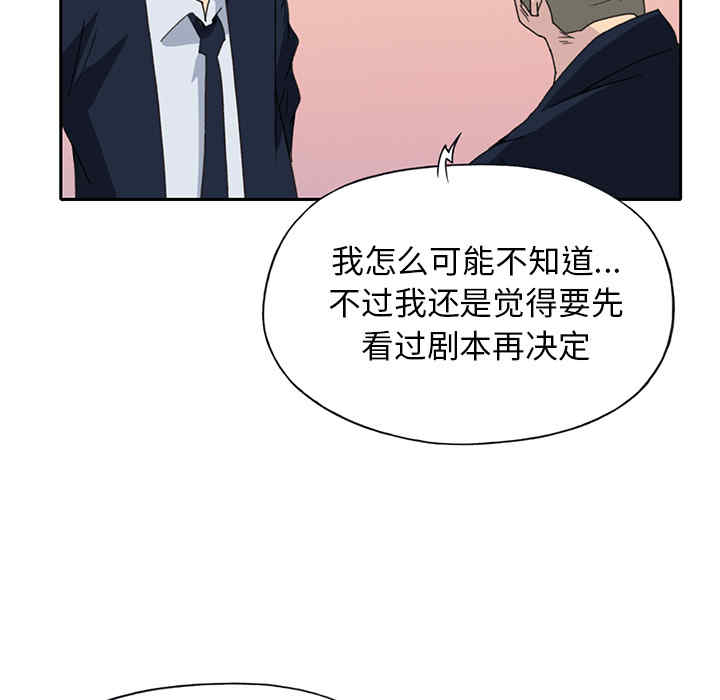 韩国漫画15少女漂流记韩漫_15少女漂流记-第37话在线免费阅读-韩国漫画-第47张图片