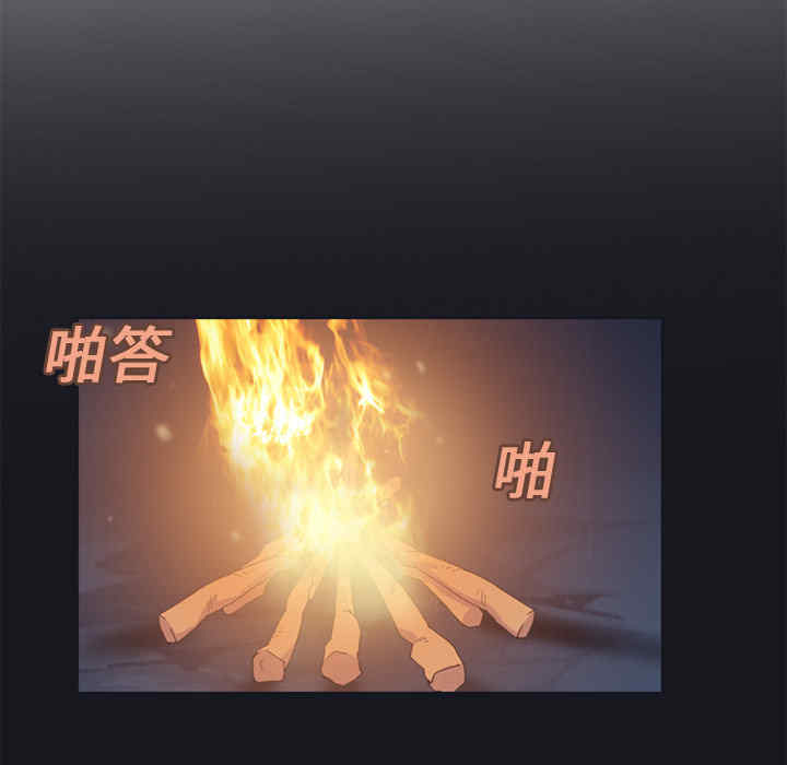 韩国漫画15少女漂流记韩漫_15少女漂流记-第23话在线免费阅读-韩国漫画-第8张图片