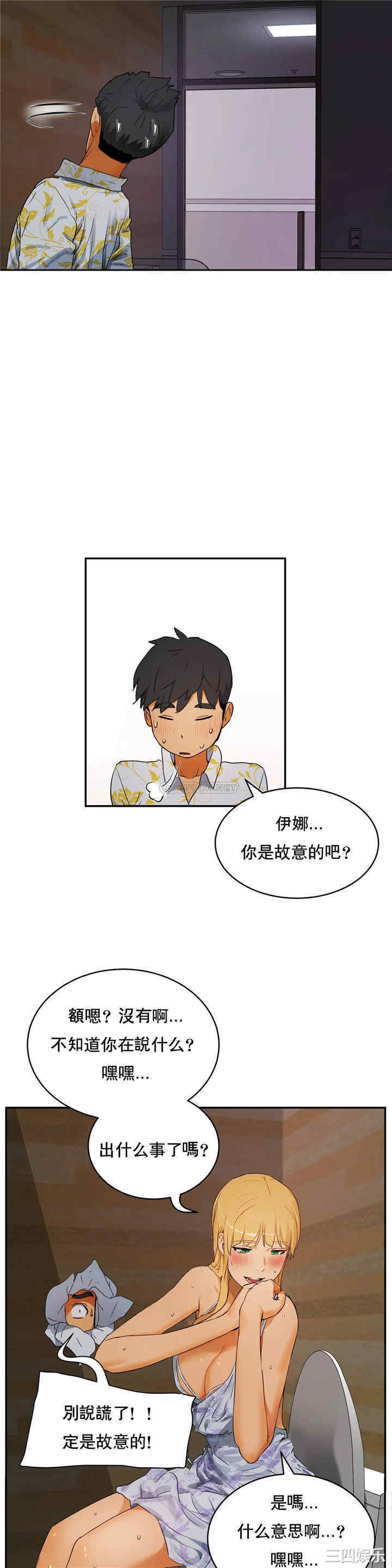 韩国漫画性教育韩漫_性教育-第50话在线免费阅读-韩国漫画-第27张图片