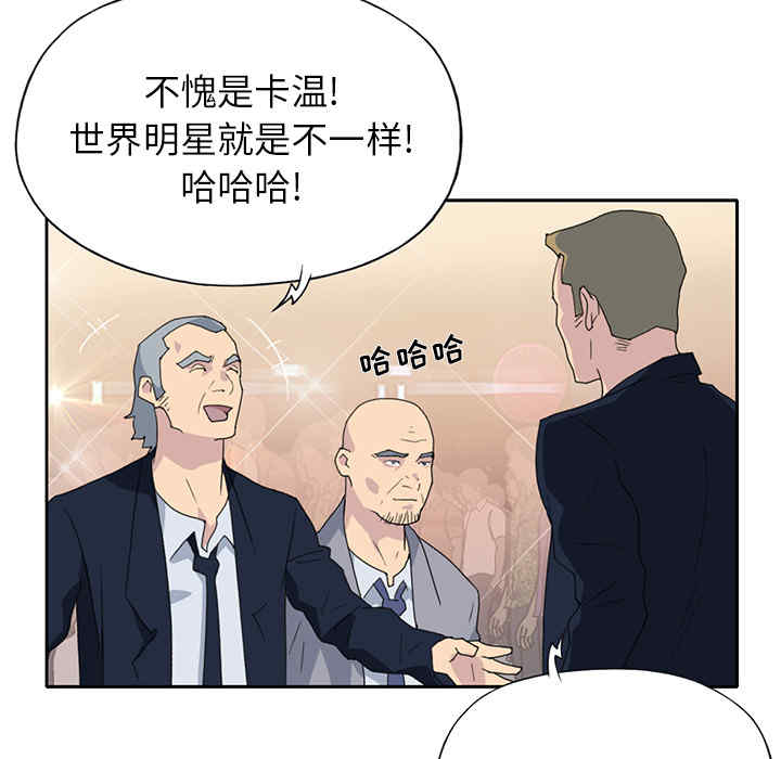韩国漫画15少女漂流记韩漫_15少女漂流记-第37话在线免费阅读-韩国漫画-第48张图片