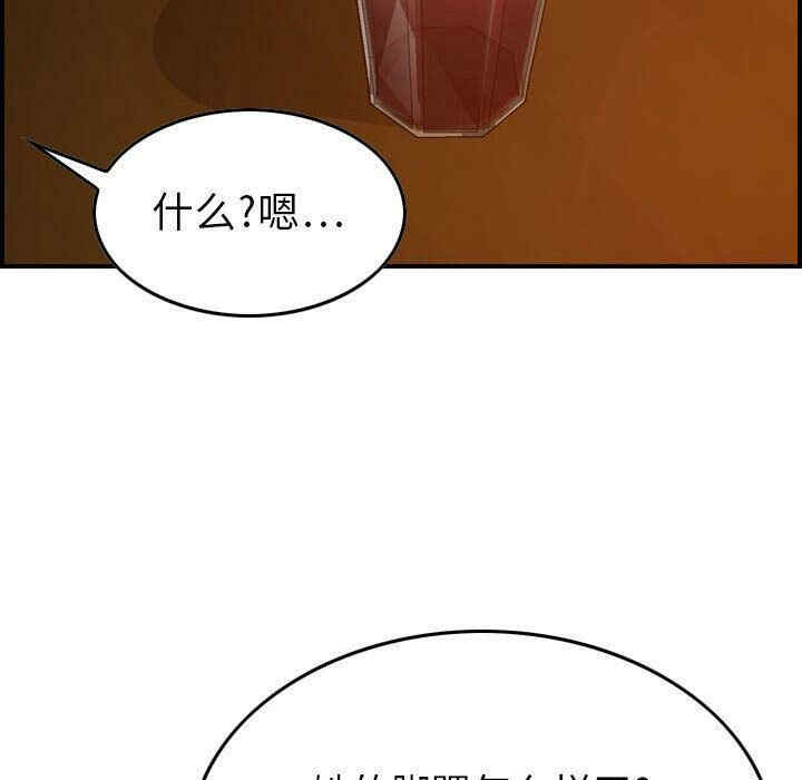 韩国漫画燃烧韩漫_燃烧-第9话在线免费阅读-韩国漫画-第57张图片