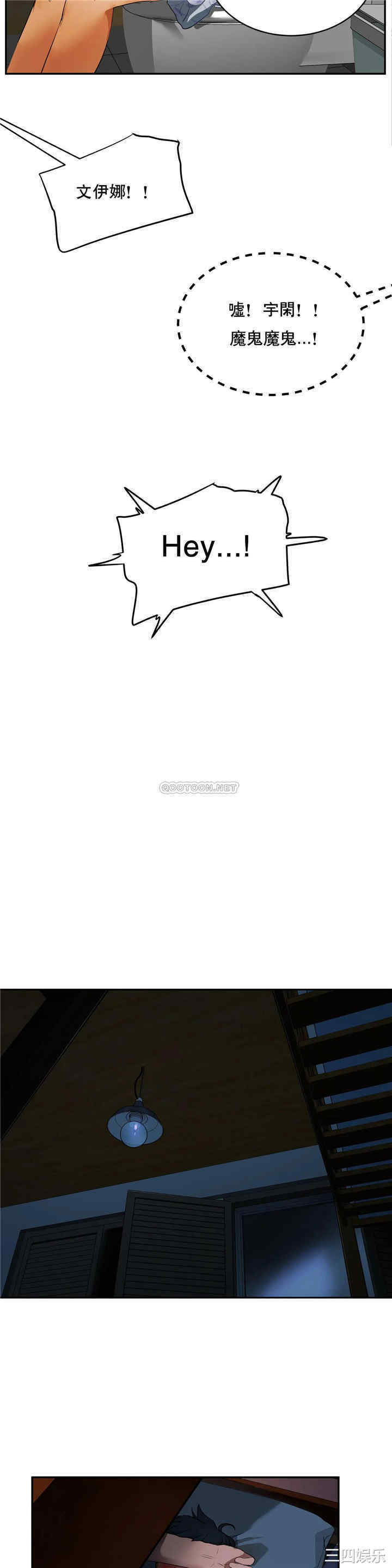 韩国漫画性教育韩漫_性教育-第50话在线免费阅读-韩国漫画-第28张图片